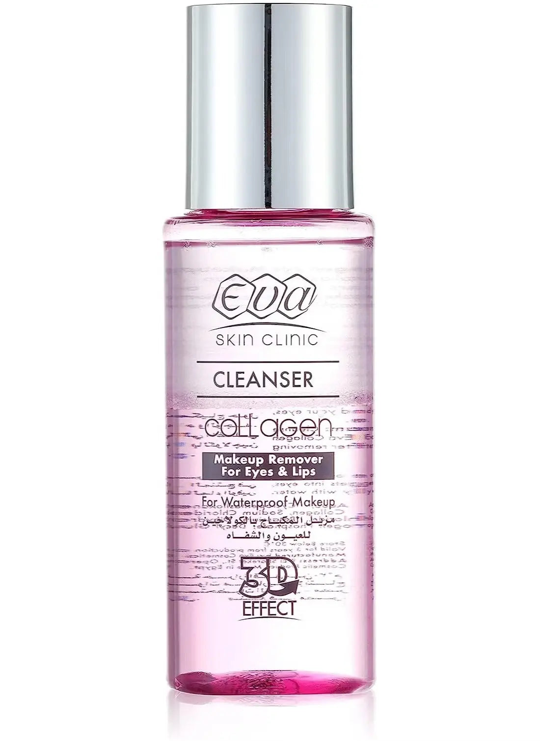 EVA Skin Clinic Collagen Eyes & Lips Makeup Remover EVA JOLIE'S