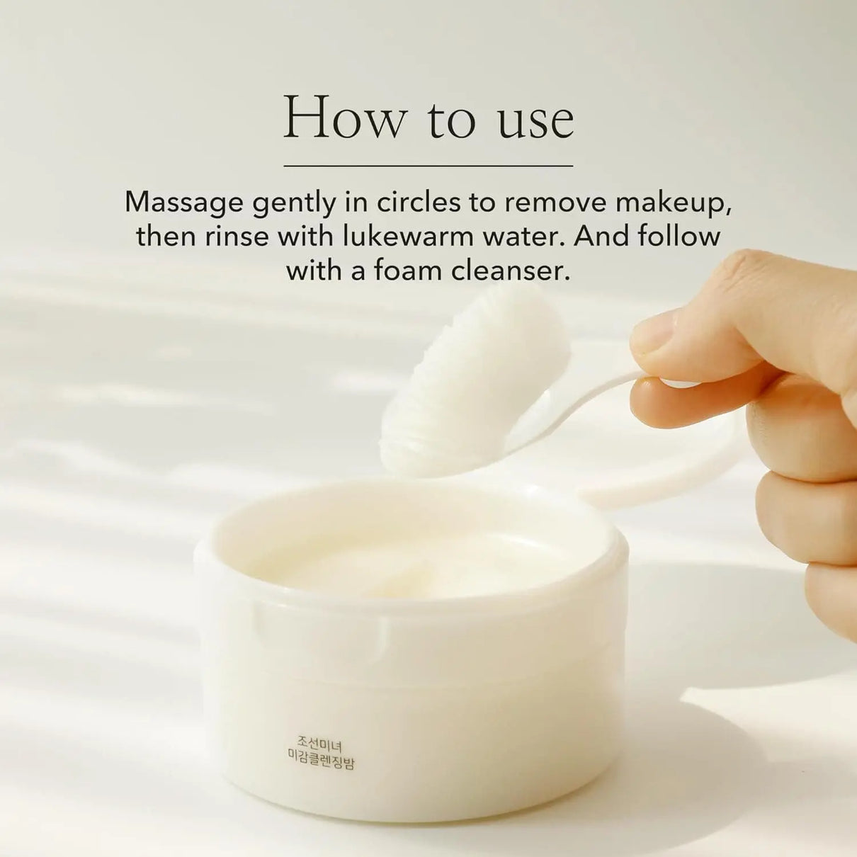 Beauty of Joseon Radiance Cleansing Balm 100 ml - JOLIE'S